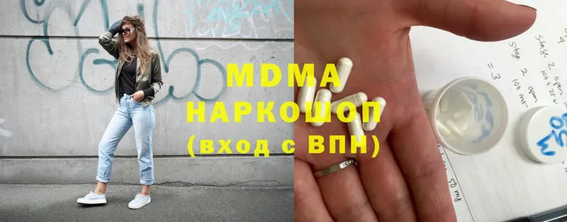 MDMA VHQ  сколько стоит  Дрезна 